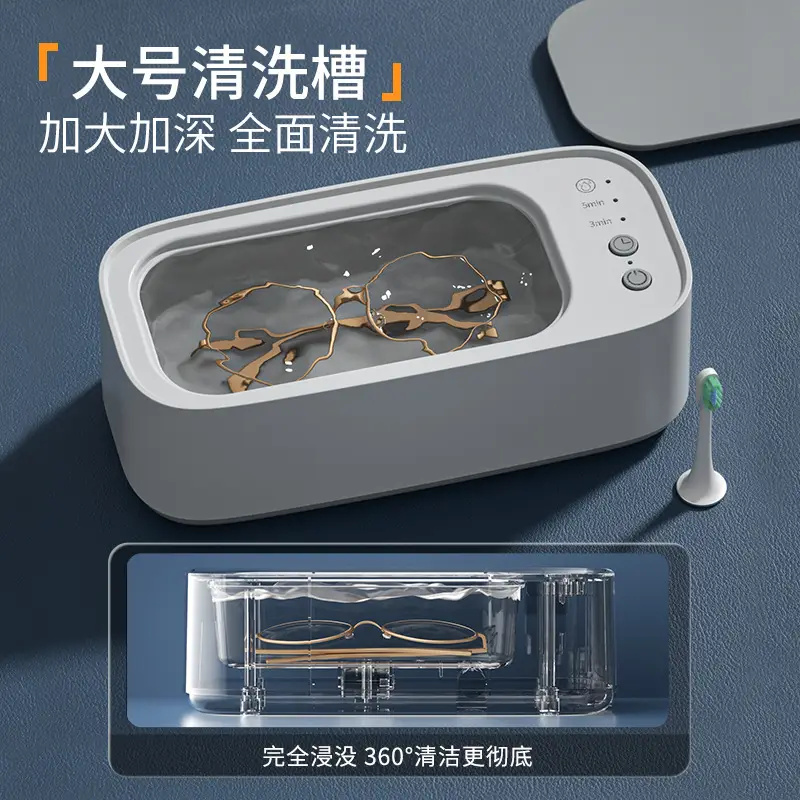 Portable Ultrasonic Jewelry Cleaning Machine Silver - Image 5