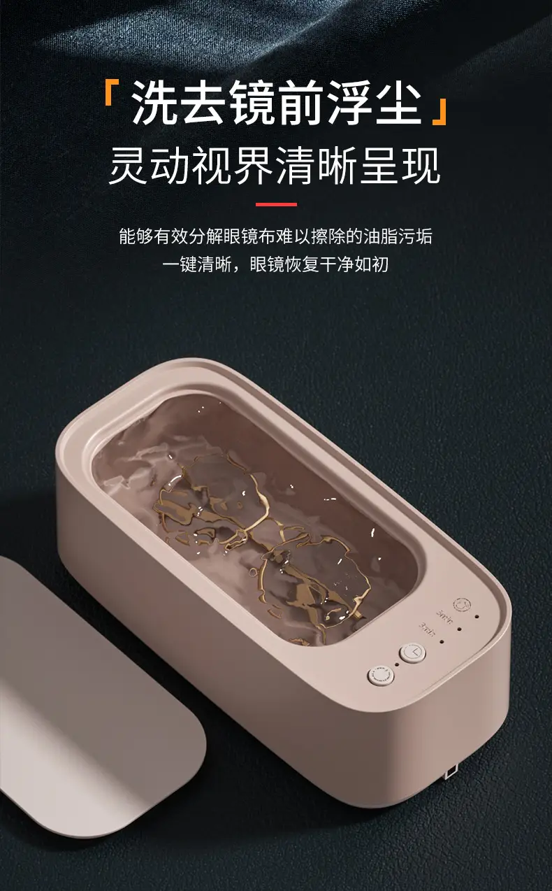 Portable Ultrasonic Jewelry Cleaning Machine Silver β feature 15