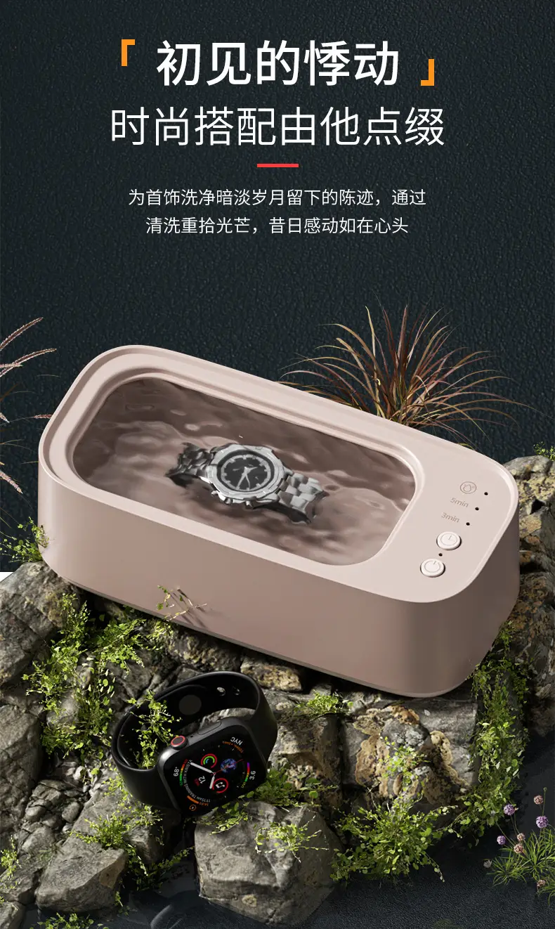 Portable Ultrasonic Jewelry Cleaning Machine Silver β feature 16