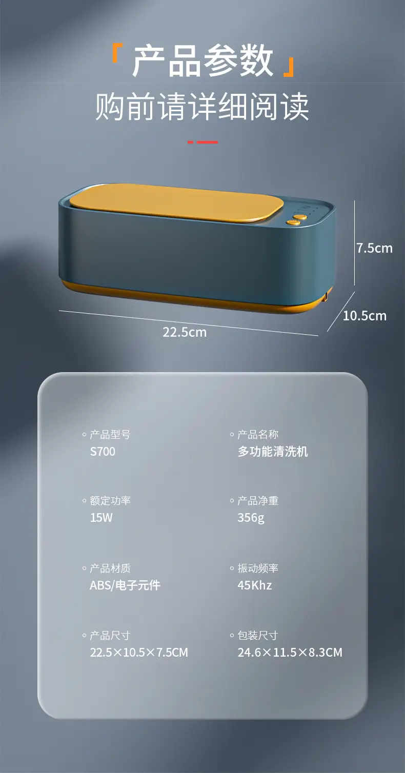 Portable Ultrasonic Jewelry Cleaning Machine Silver β feature 22