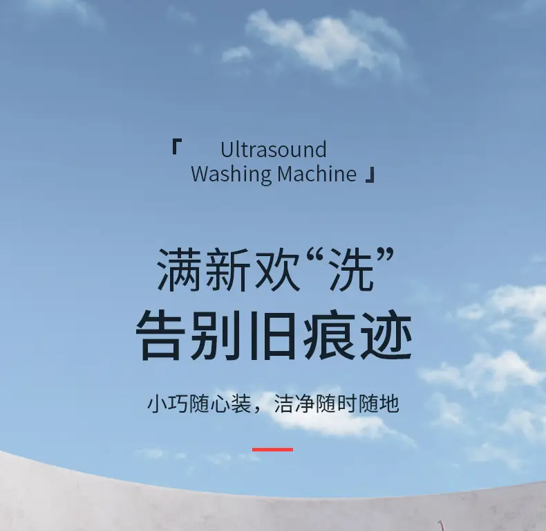 Portable Ultrasonic Jewelry Cleaning Machine Silver β feature 3