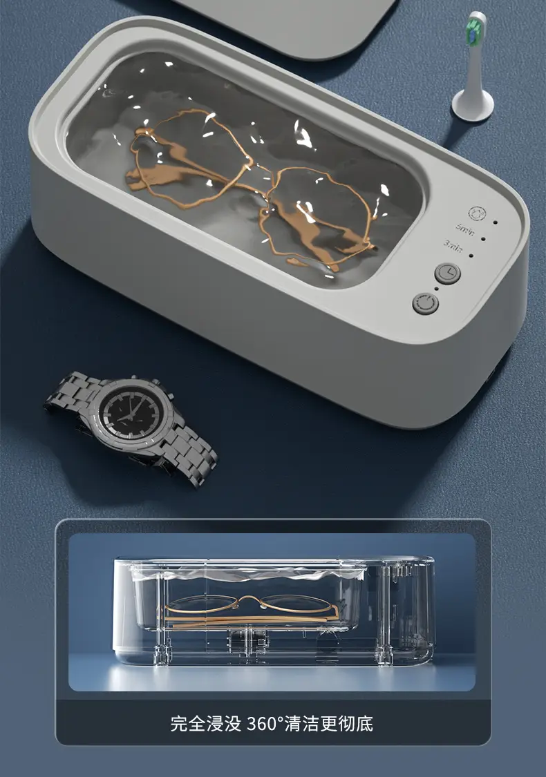 Portable Ultrasonic Jewelry Cleaning Machine Silver β feature 9