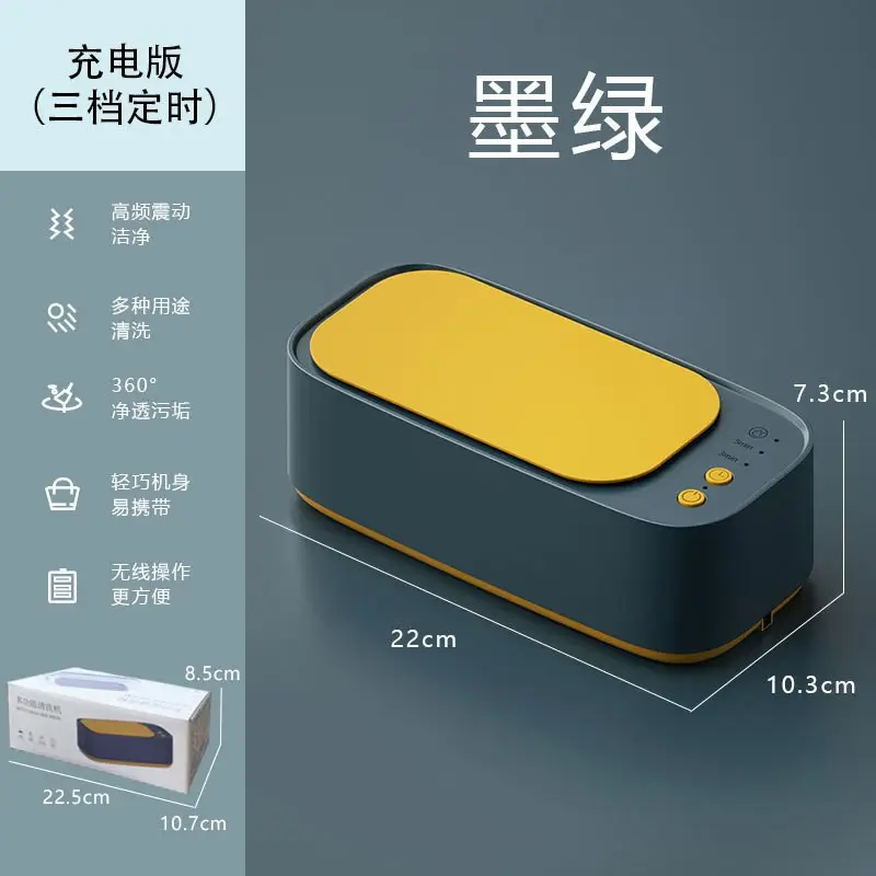 Portable Ultrasonic Jewelry Cleaning Machine Silver - Image 2