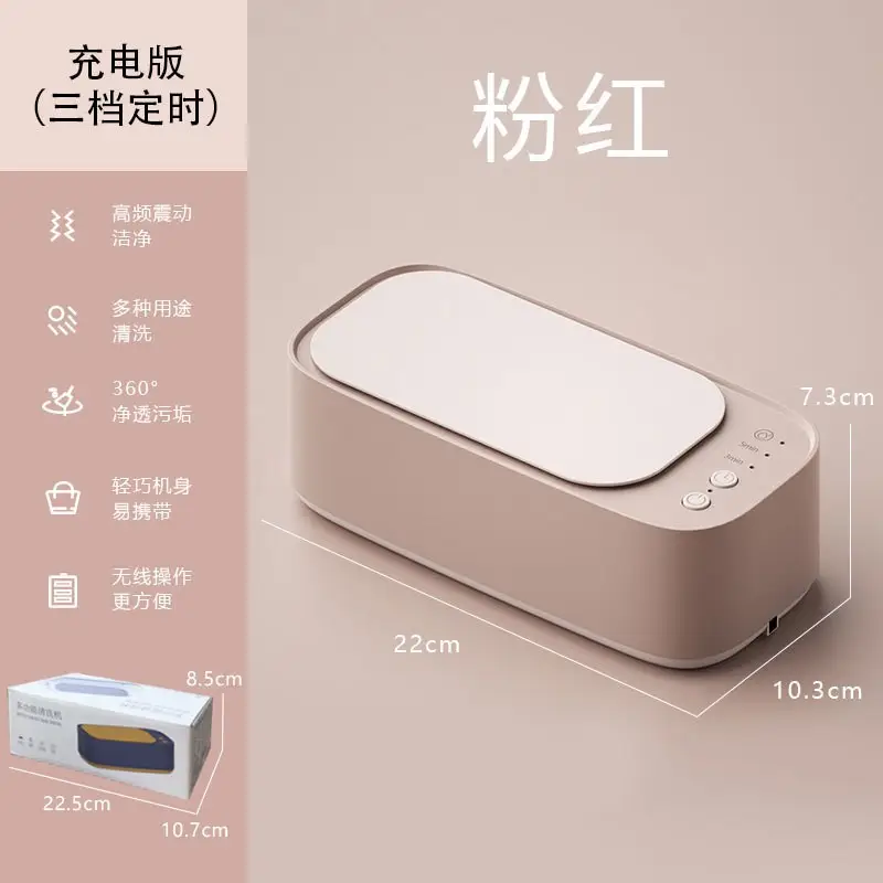 Portable Ultrasonic Jewelry Cleaning Machine Silver - Image 3