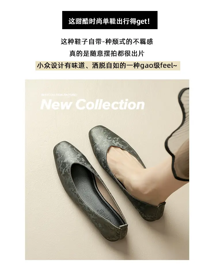 French Retro Single-layer Shoes All-match Korean Style Low Heel Shoes Artistic New Chinese Style Style Square Toe Soft Leather Milk Shoes — feature 10