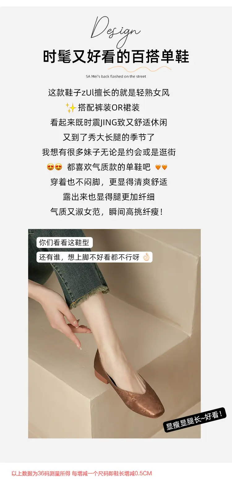 French Retro Single-layer Shoes All-match Korean Style Low Heel Shoes Artistic New Chinese Style Style Square Toe Soft Leather Milk Shoes — feature 11