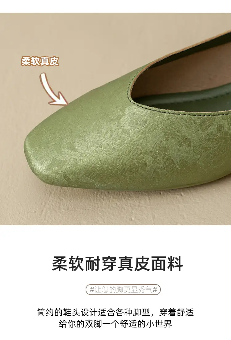 French Retro Single-layer Shoes All-match Korean Style Low Heel Shoes Artistic New Chinese Style Style Square Toe Soft Leather Milk Shoes — feature 12