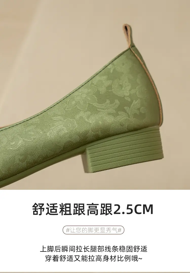 French Retro Single-layer Shoes All-match Korean Style Low Heel Shoes Artistic New Chinese Style Style Square Toe Soft Leather Milk Shoes — feature 14