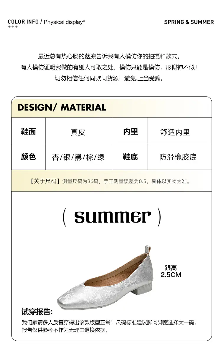 French Retro Single-layer Shoes All-match Korean Style Low Heel Shoes Artistic New Chinese Style Style Square Toe Soft Leather Milk Shoes — feature 8