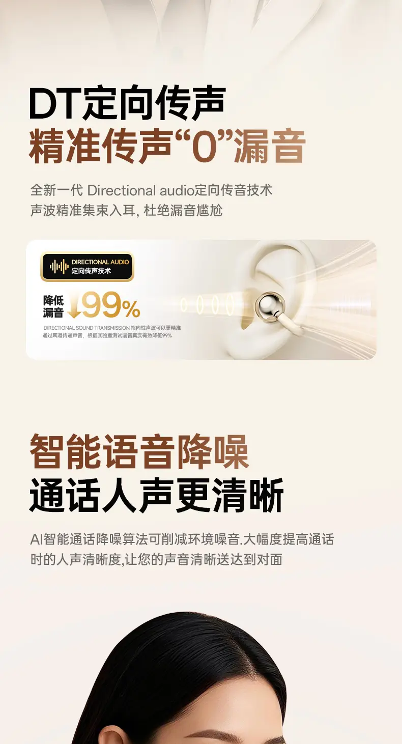 Wireless Bluetooth Headset with Bone Conduction & Black Finish β feature 11