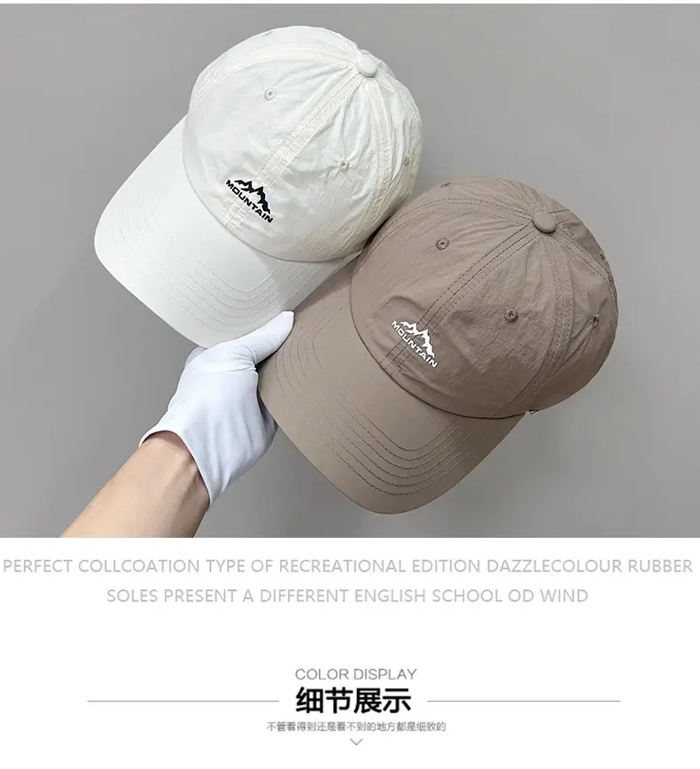 Women's White Mountain Brand Baseball Cap 2025 — feature 10
