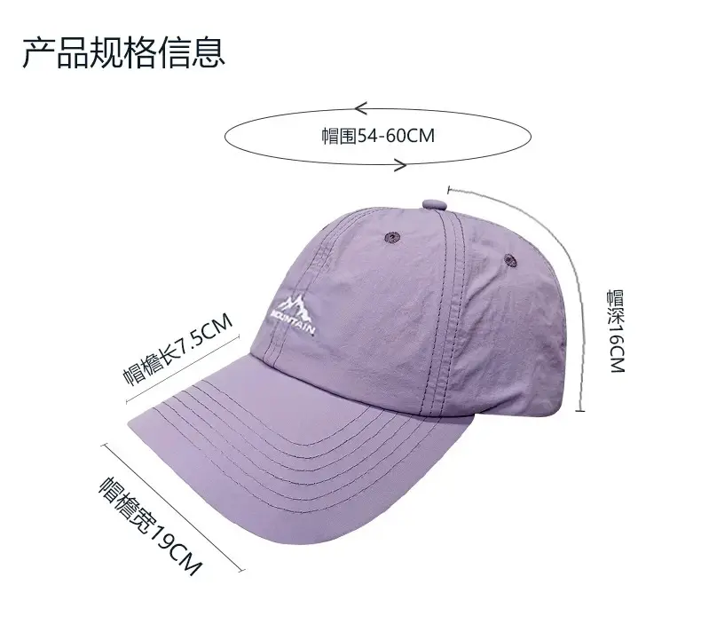 Women's White Mountain Brand Baseball Cap 2025 — feature 2