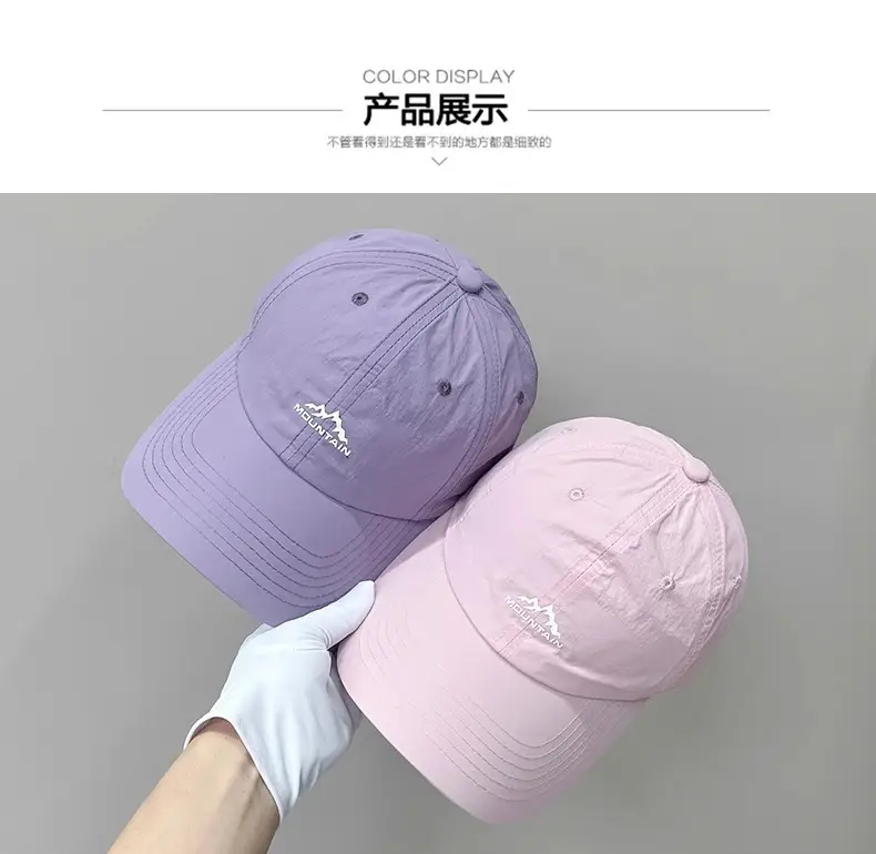 Women's White Mountain Brand Baseball Cap 2025 — feature 8