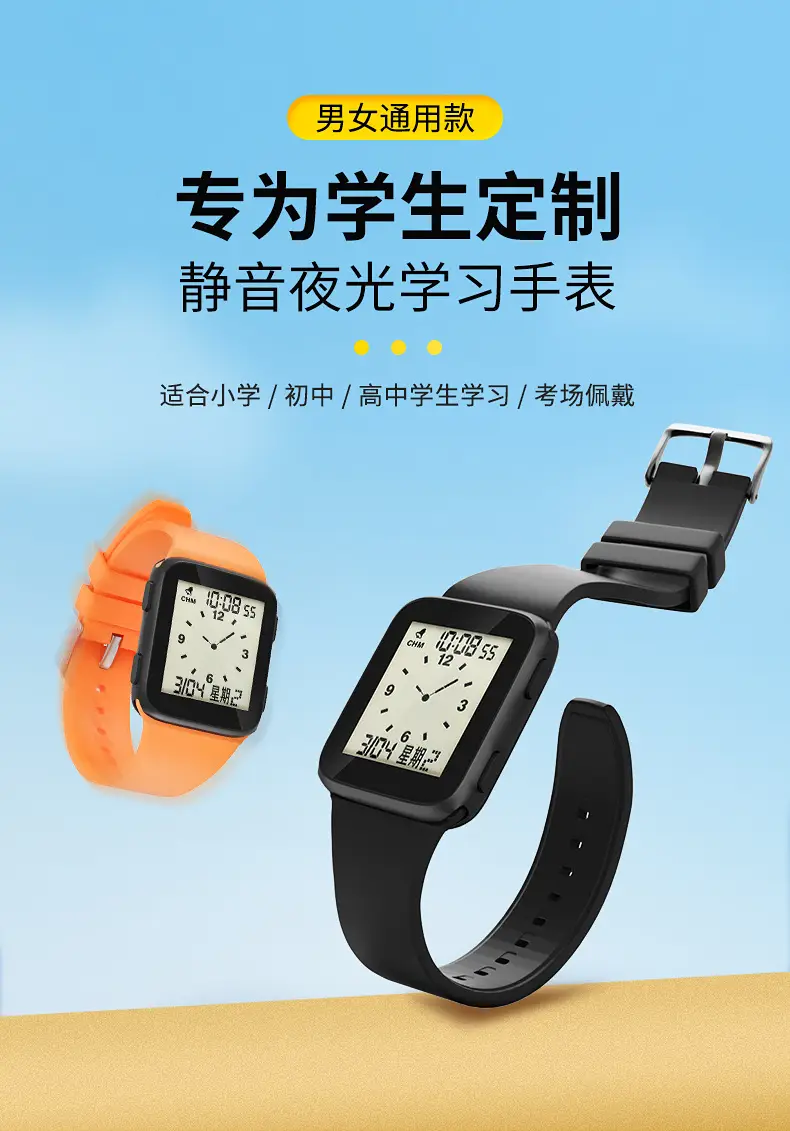 Black Waterproof Electronic Watch No Charge No Online — feature 1