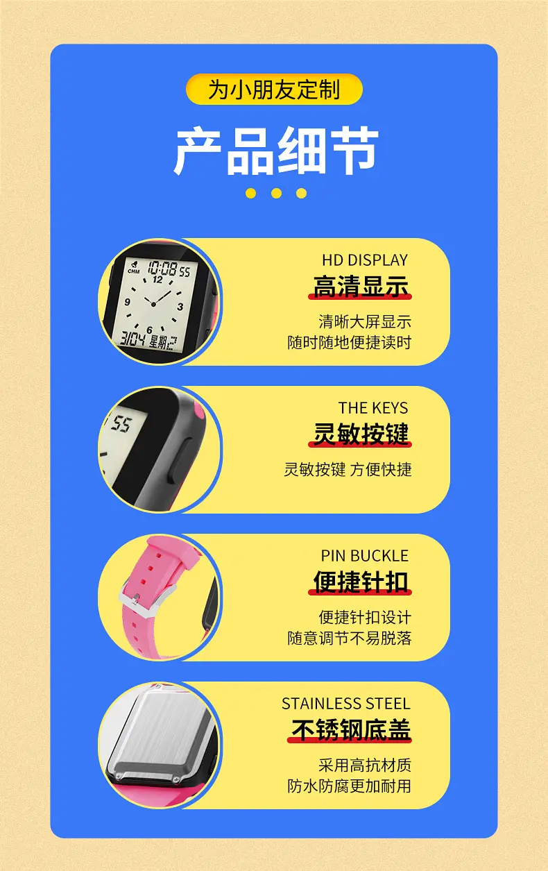Black Waterproof Electronic Watch No Charge No Online — feature 7