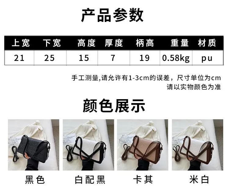 Women's Crossbody Bag Beige Black Contrast 2025 — feature 2