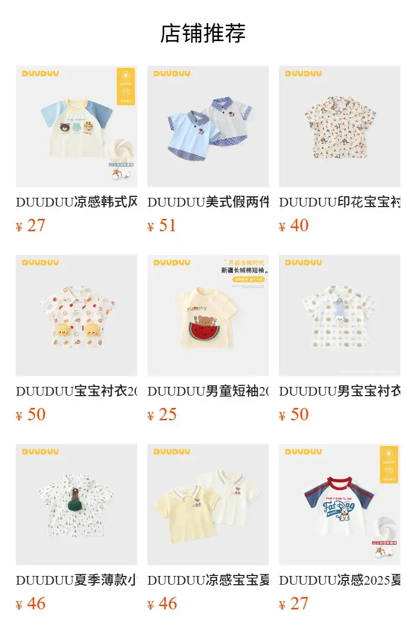 Duuduu Forest Style Baby Vest Sleeveless Summer for Boys — feature 4