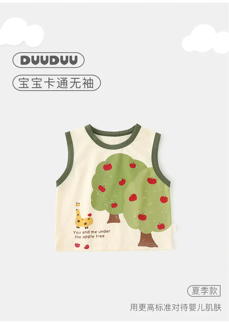 Duuduu Forest Style Baby Vest Sleeveless Summer for Boys — feature 6