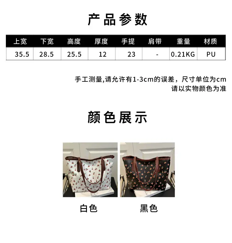 2025 Casual Women's Printed Crossbody Bag White Brown — feature 1