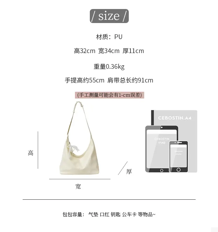Women's Creamy Underarm Bag with Lace Bow — feature 3