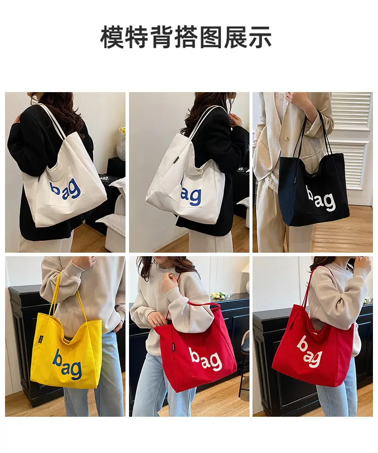 Women Canvas Tote Bag with "bag" Print — feature 8