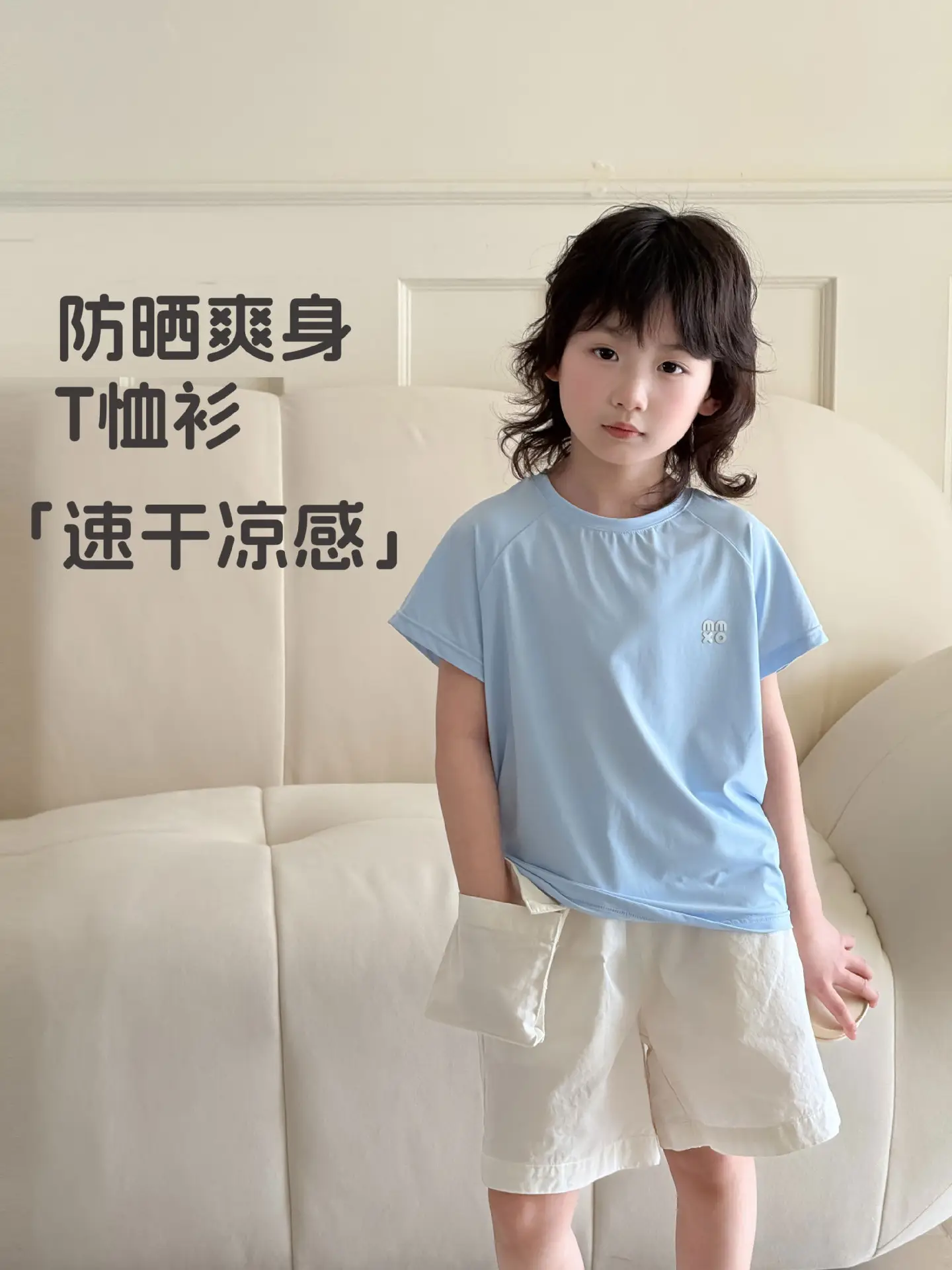 Light Blue T-Shirt for Boys Short Sleeve - Image 8