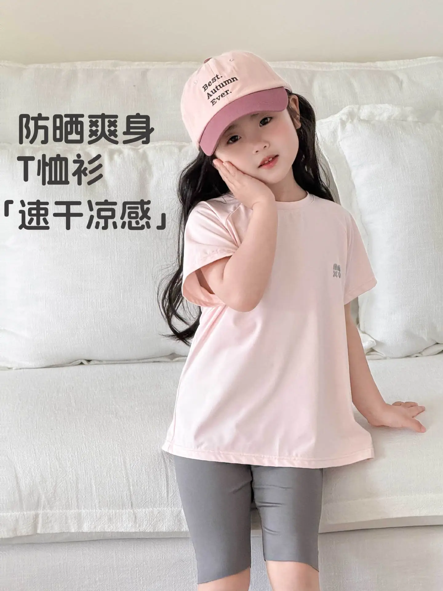 Light Blue T-Shirt for Boys Short Sleeve - Image 9