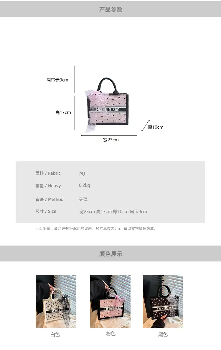 Women's Personalized Black Lace Shoulder Bag — feature 1