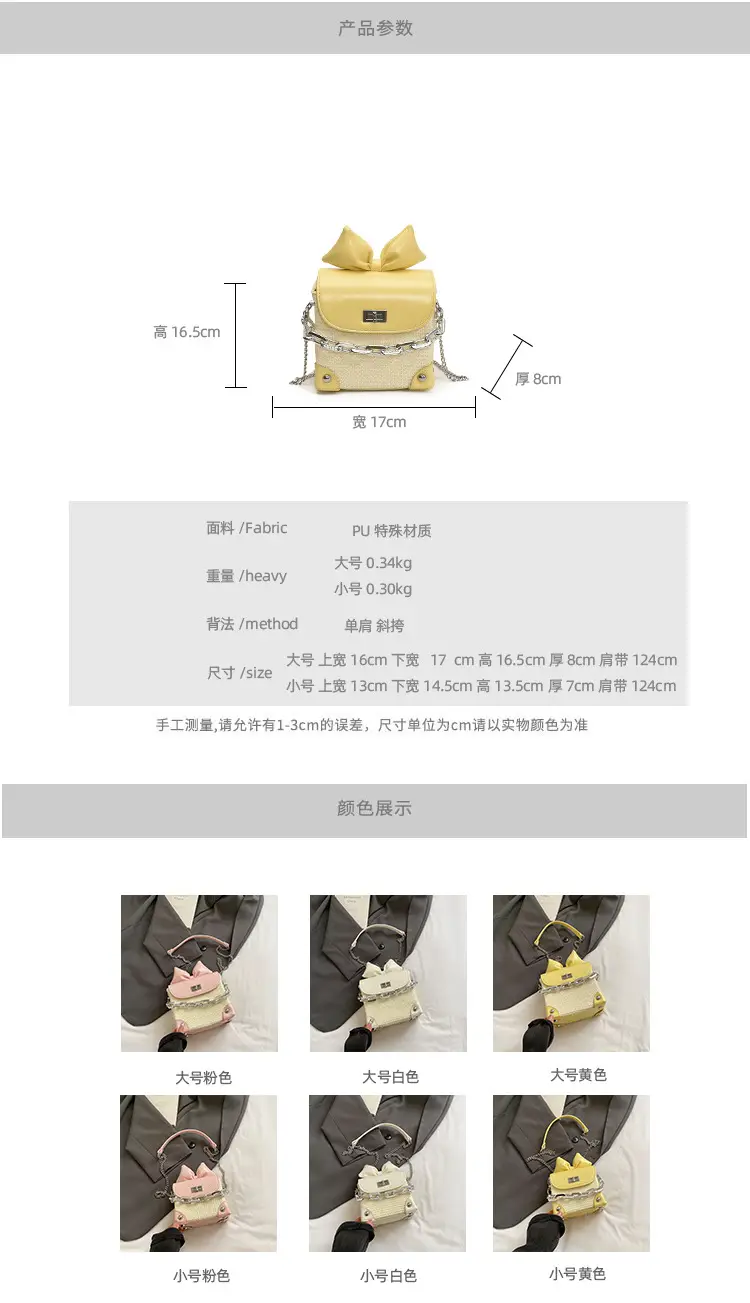 Women's Yellow Bow Shoulder Bag with Chain Crossbody — feature 3