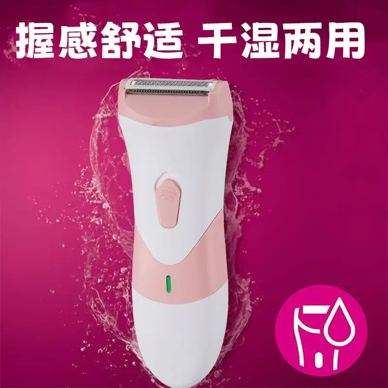 Wireless Electric Shaver for Women Underarm Trimming - Image 5