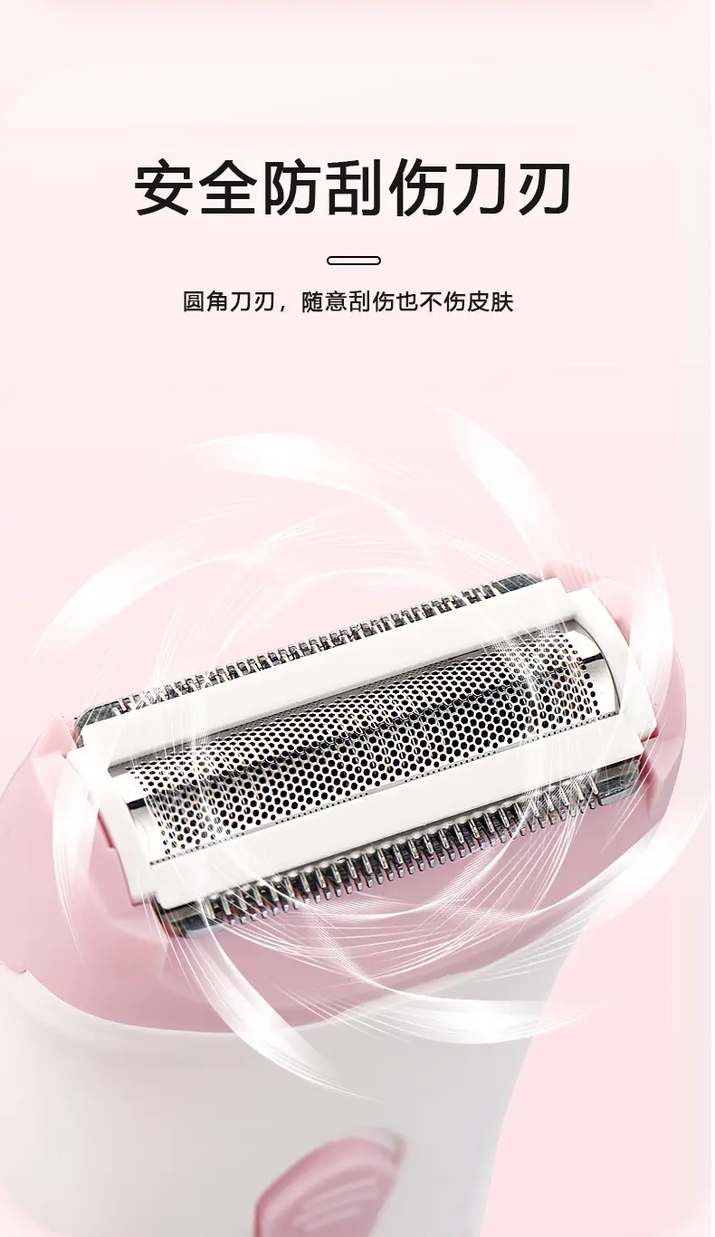 Wireless Electric Shaver for Women Underarm Trimming — feature 10