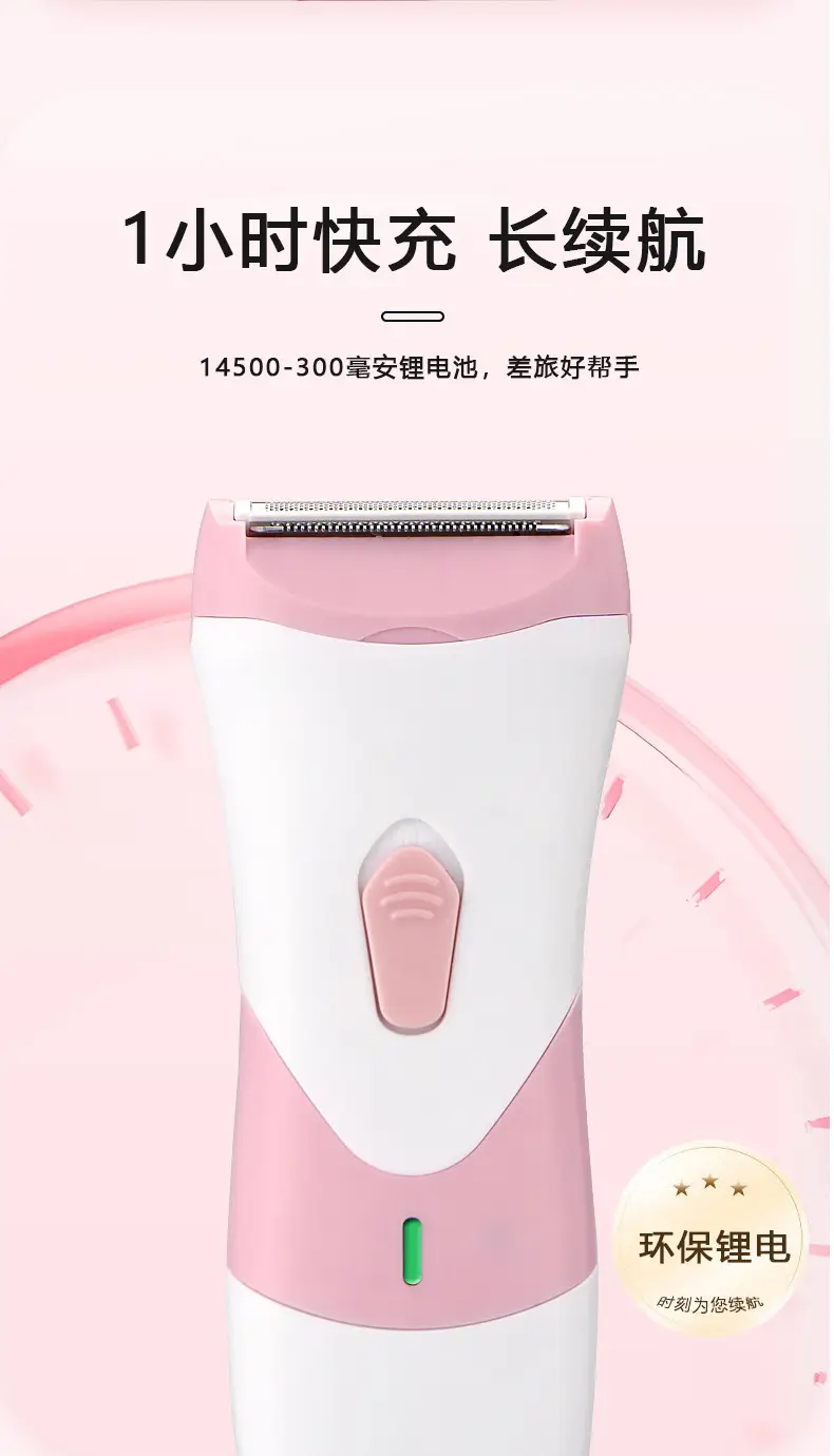 Wireless Electric Shaver for Women Underarm Trimming — feature 11