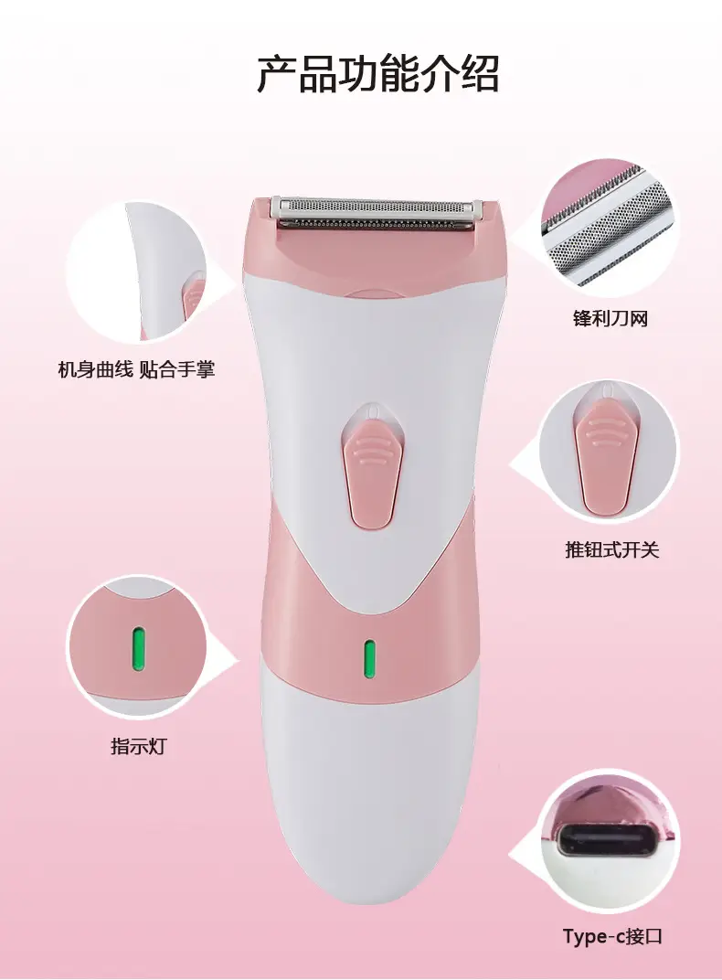 Wireless Electric Shaver for Women Underarm Trimming — feature 12