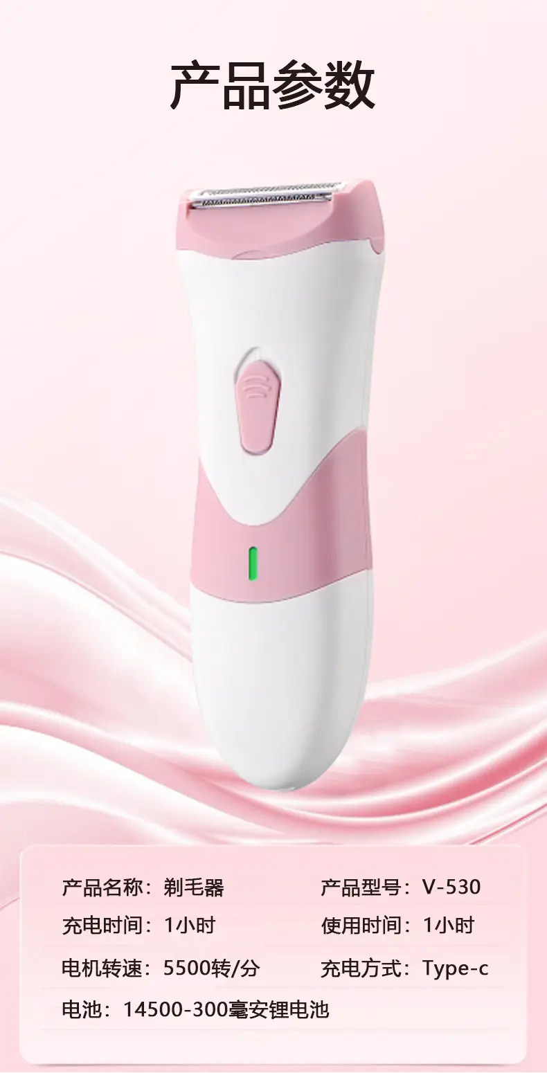 Wireless Electric Shaver for Women Underarm Trimming — feature 14