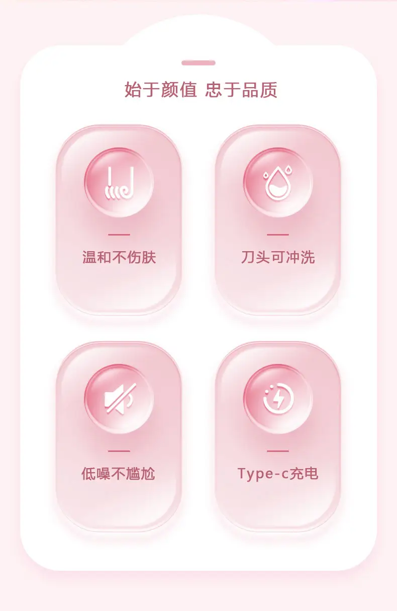 Wireless Electric Shaver for Women Underarm Trimming — feature 4