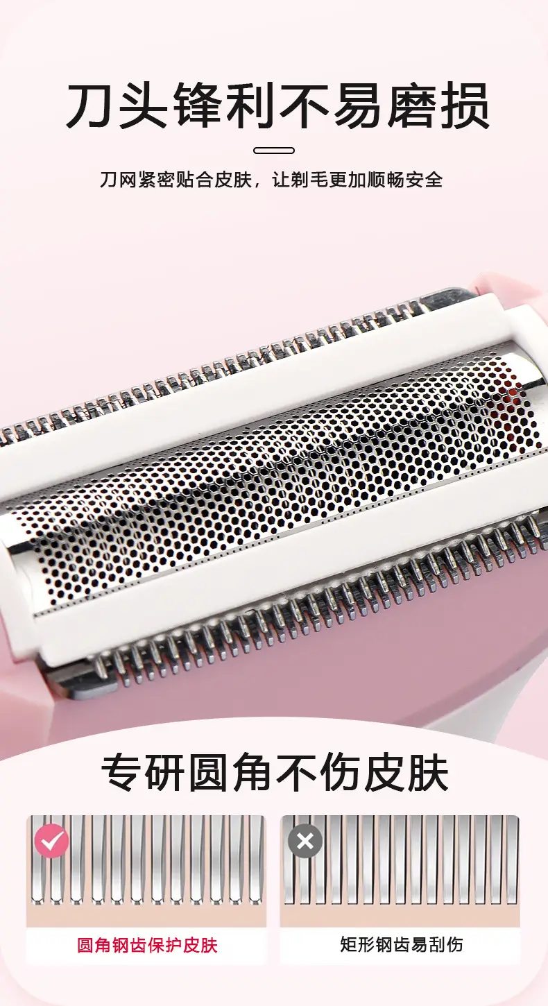 Wireless Electric Shaver for Women Underarm Trimming — feature 5