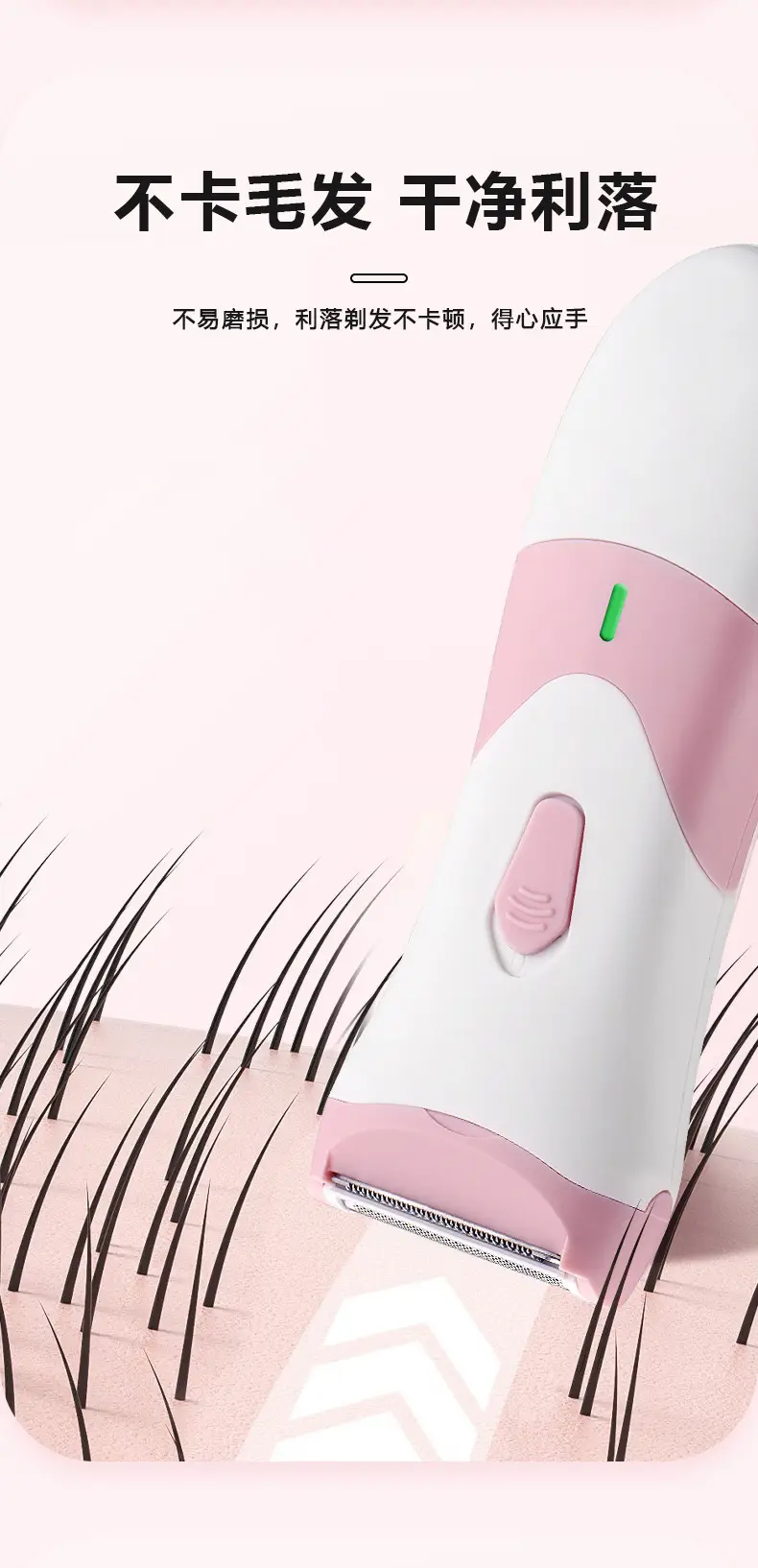 Wireless Electric Shaver for Women Underarm Trimming — feature 6