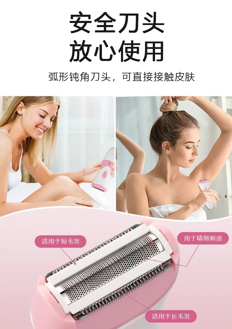 Wireless Electric Shaver for Women Underarm Trimming — feature 7