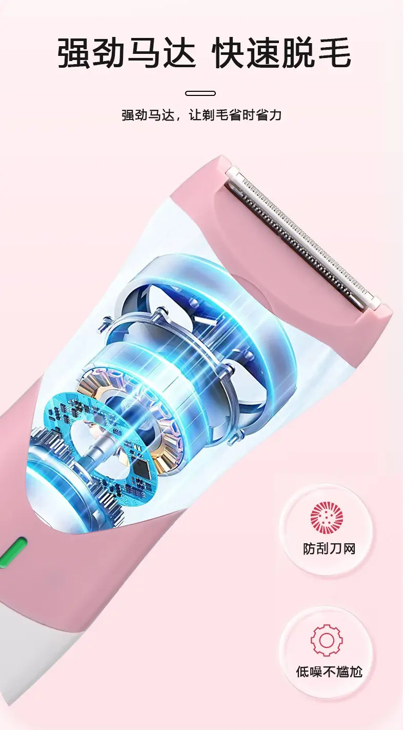 Wireless Electric Shaver for Women Underarm Trimming — feature 9