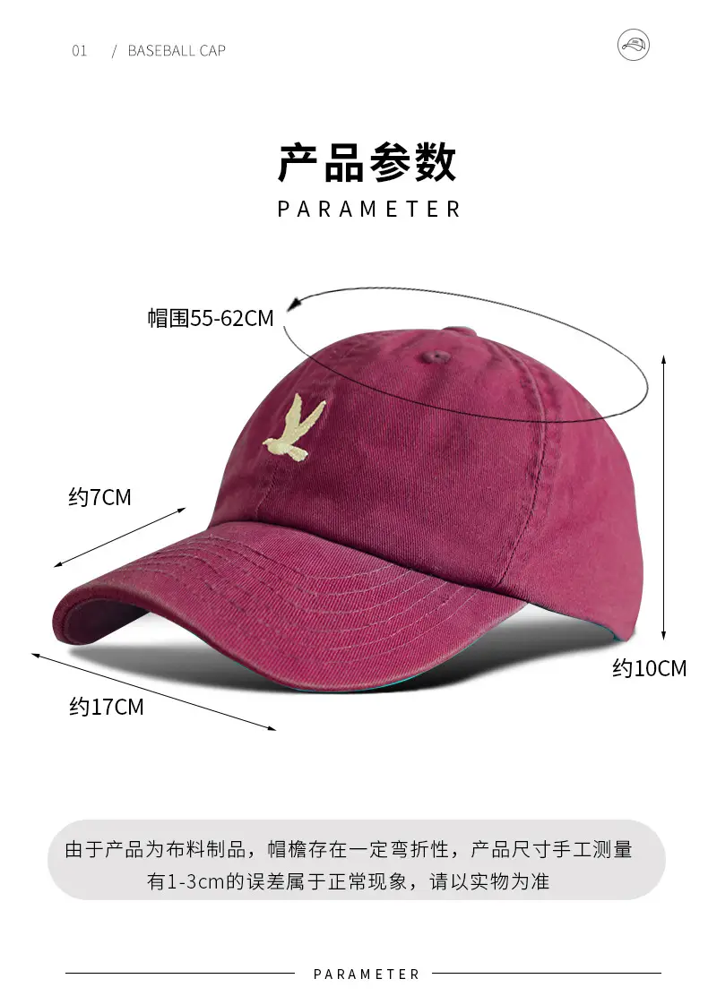 Korean Style Foldable Baseball Cap for Women Men Wide Brim Sun Protection — feature 6