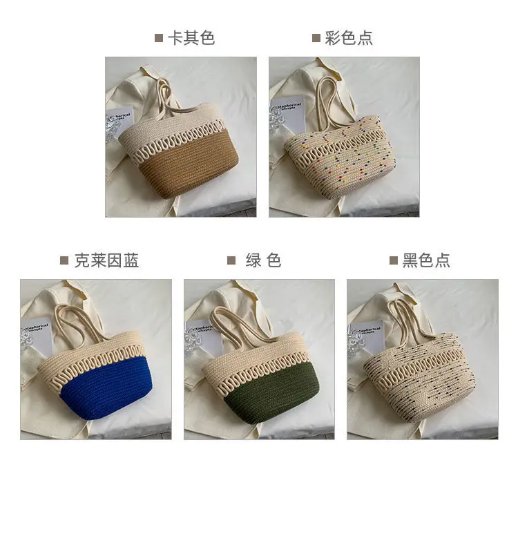 French Straw Shoulder Bag Large Capacity Cotton Woven Blue Bottom — feature 1