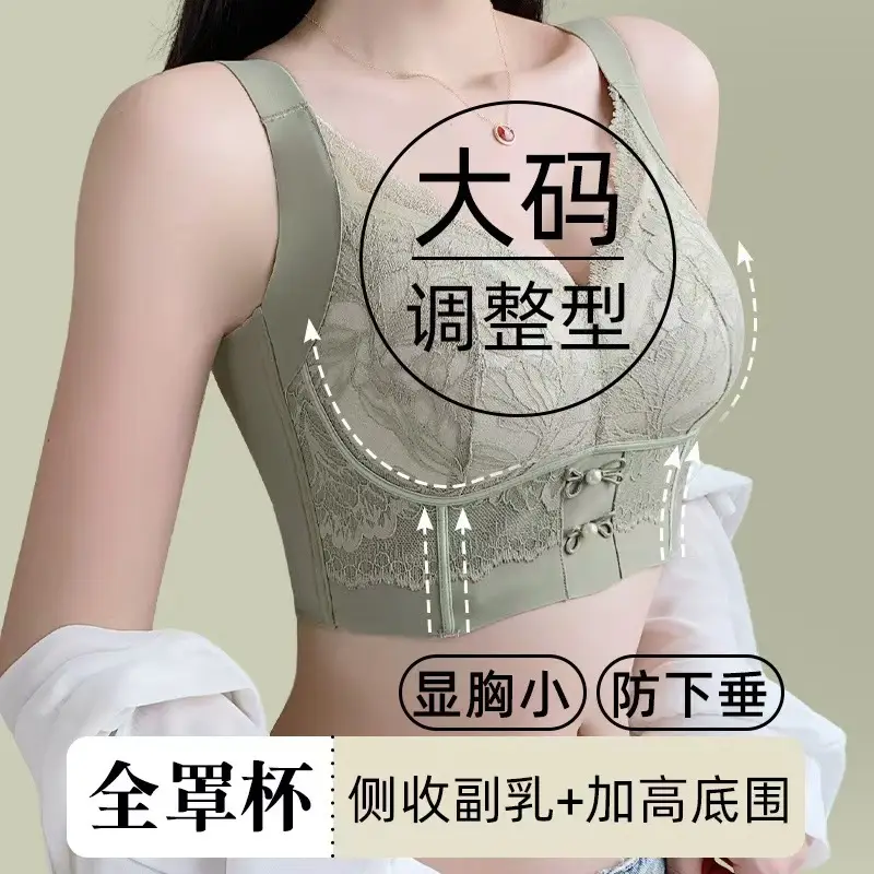 Large Size Adjustable Breast-Retracting Bra, Large Breasts and Small Breasts, Lifting Bra Without Rims, Corrective Expansion Bra
