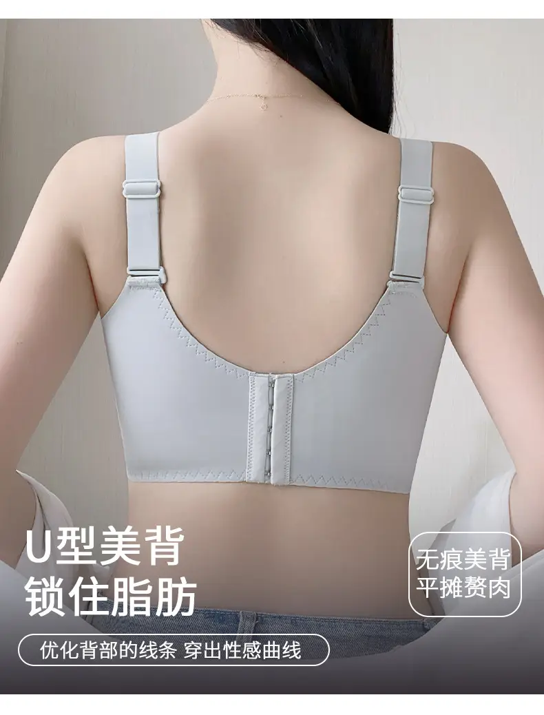 Large Size Adjustable Breast-Retracting Bra, Large Breasts and Small Breasts, Lifting Bra Without Rims, Corrective Expansion Bra — feature 15