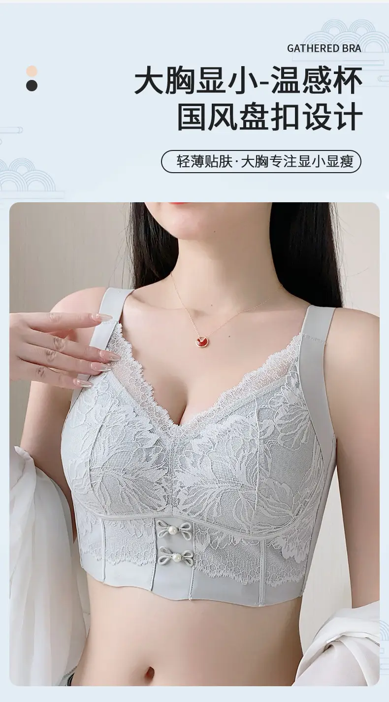 Large Size Adjustable Breast-Retracting Bra, Large Breasts and Small Breasts, Lifting Bra Without Rims, Corrective Expansion Bra — feature 2