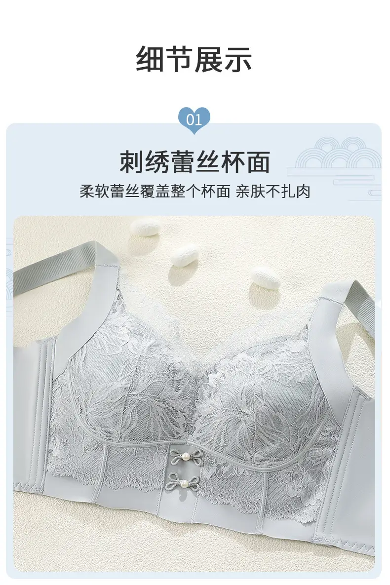 Large Size Adjustable Breast-Retracting Bra, Large Breasts and Small Breasts, Lifting Bra Without Rims, Corrective Expansion Bra — feature 20