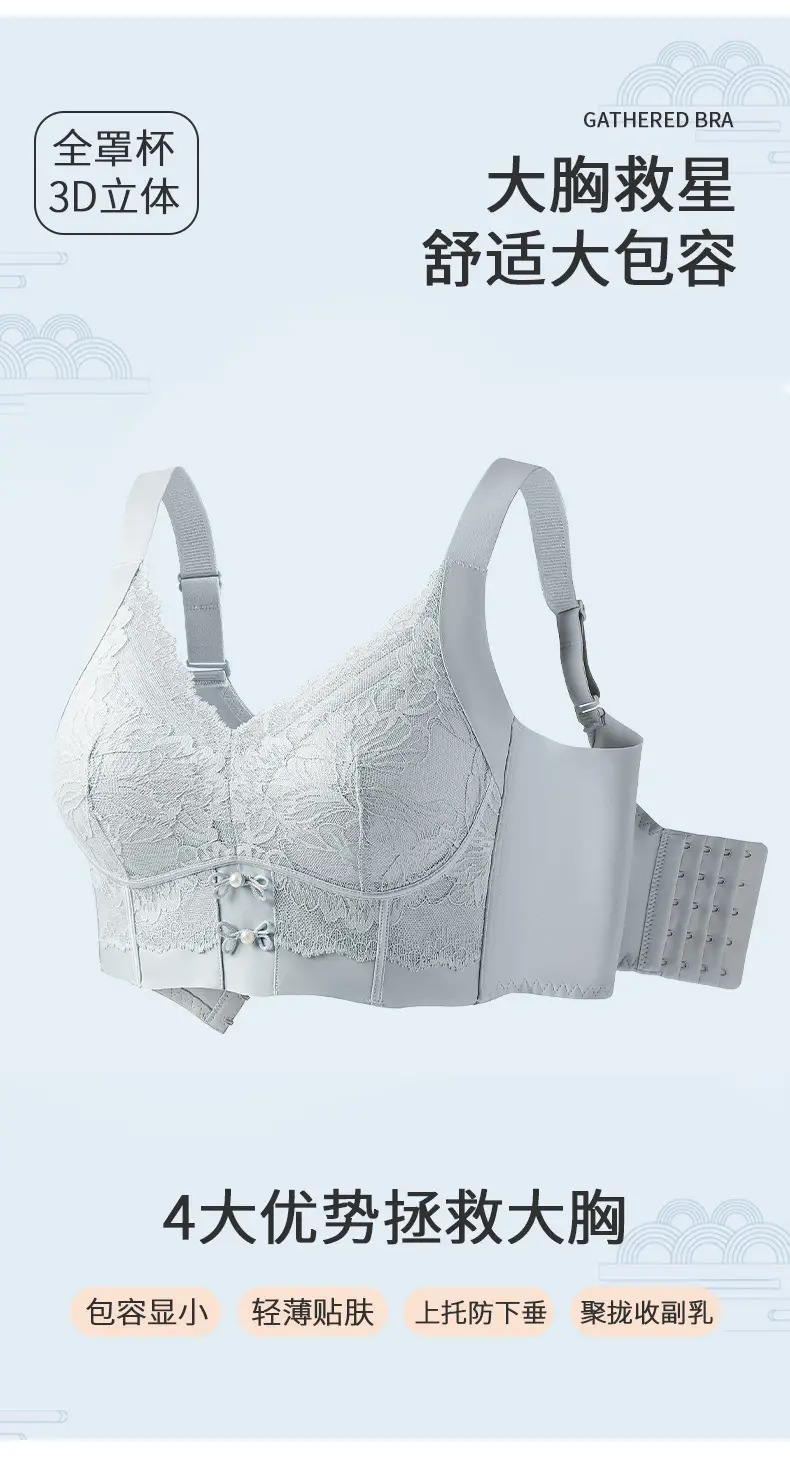 Large Size Adjustable Breast-Retracting Bra, Large Breasts and Small Breasts, Lifting Bra Without Rims, Corrective Expansion Bra — feature 6