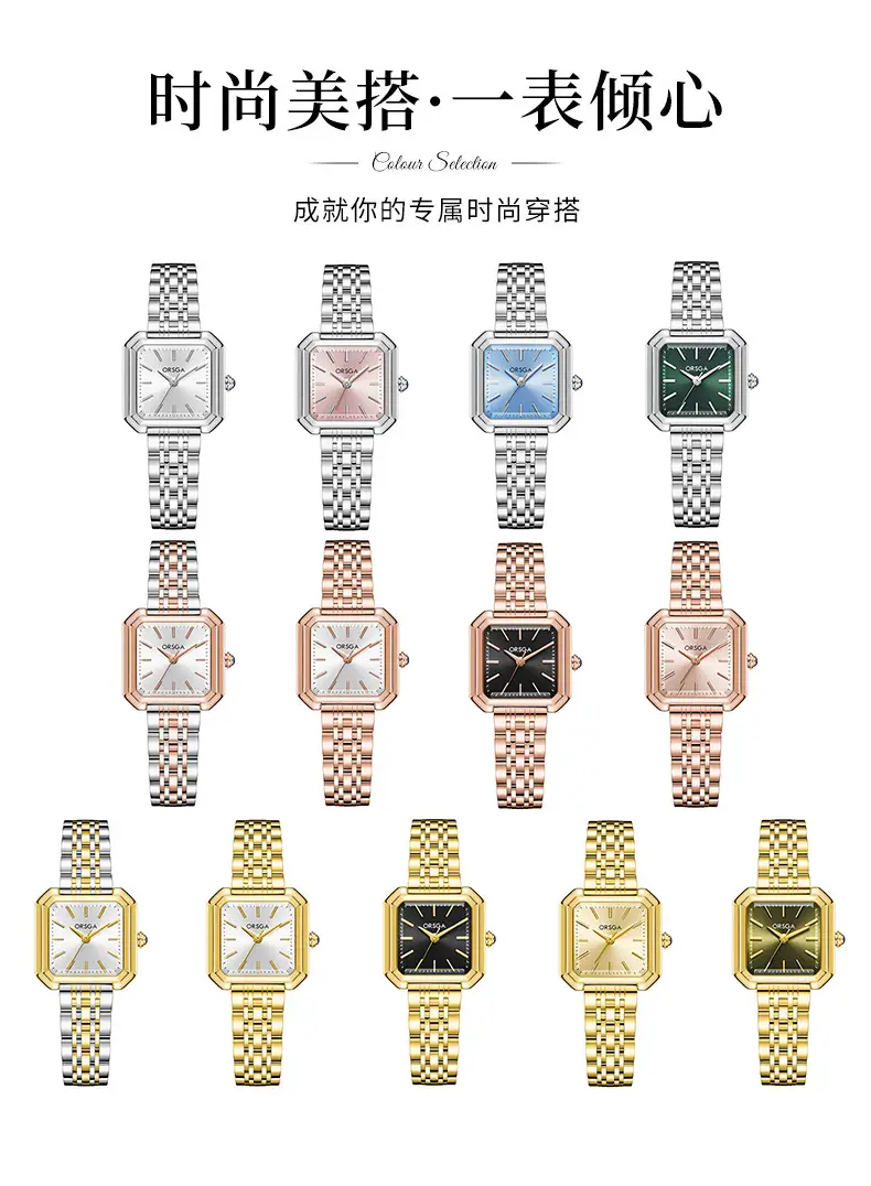 Orsga New Square Women's Watch Gold Silver Quartz Wristwatch — feature 10