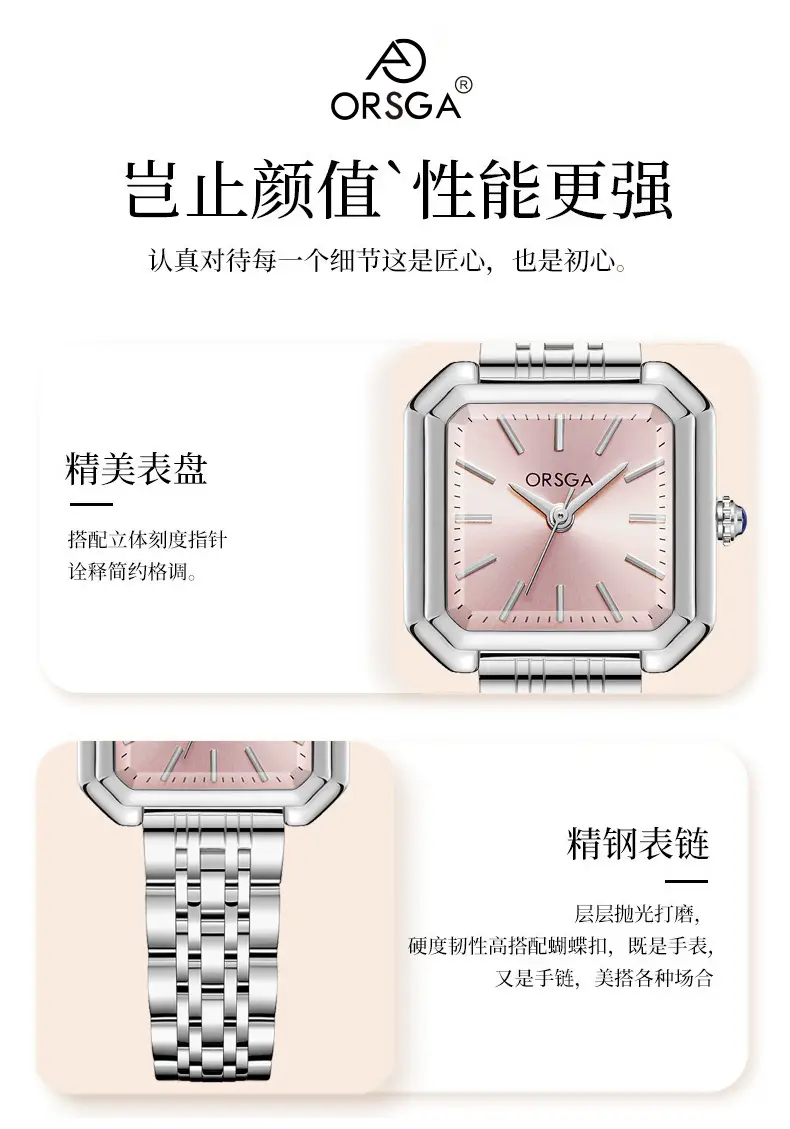 Orsga New Square Women's Watch Gold Silver Quartz Wristwatch — feature 11