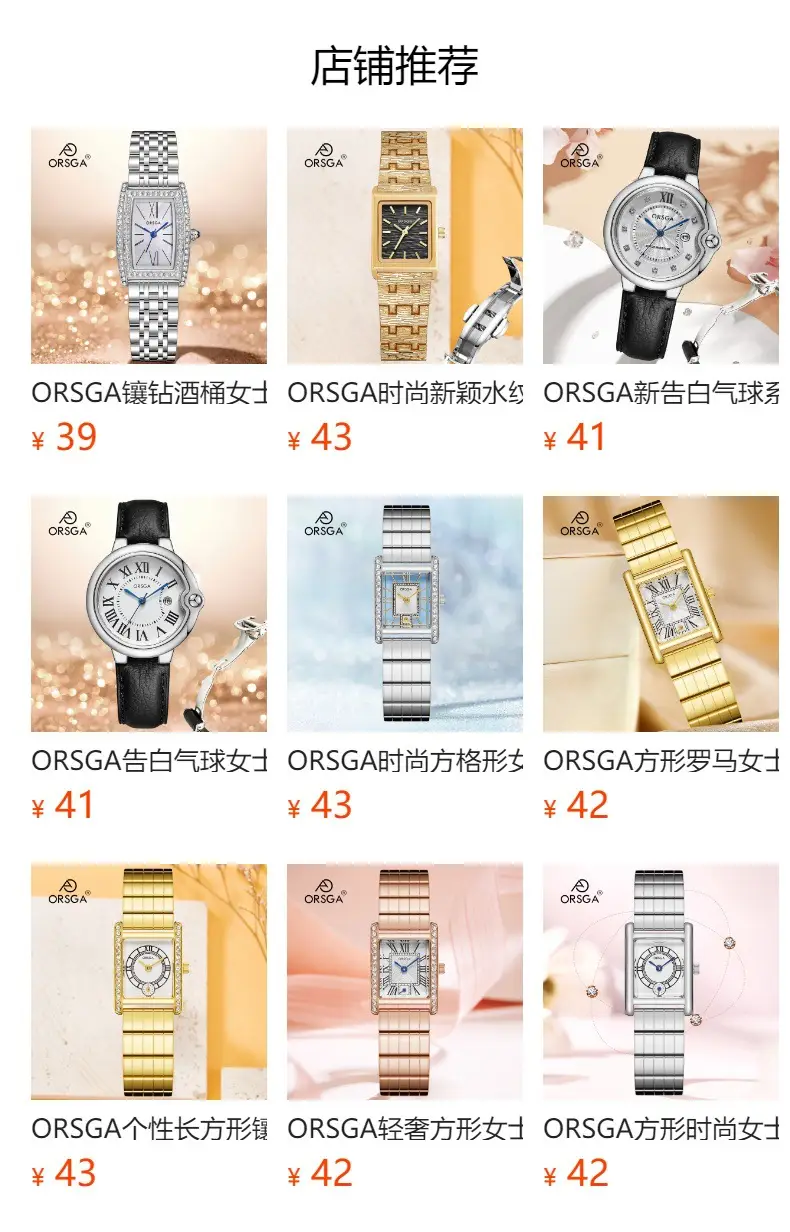 Orsga New Square Women's Watch Gold Silver Quartz Wristwatch — feature 14