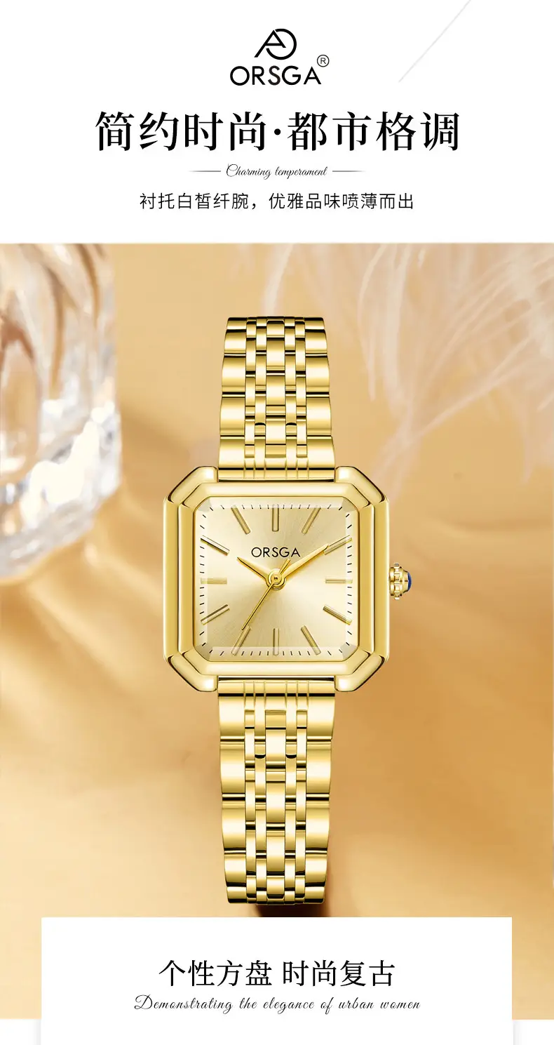 Orsga New Square Women's Watch Gold Silver Quartz Wristwatch — feature 5